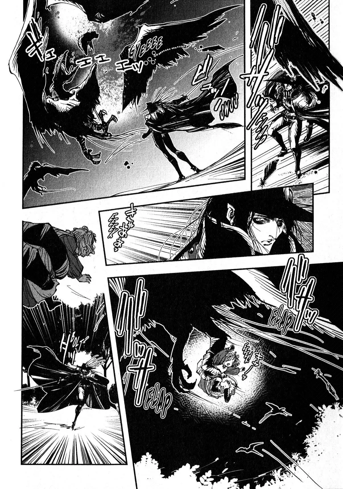 Vampire Hunter D Chapter 16 24